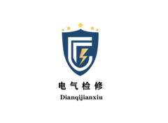 电气检修