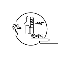 流体