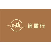 履行