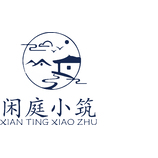 闲庭小筑logo