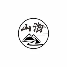 山海经