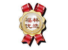 福林优选