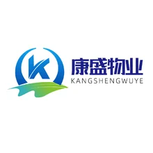 康盛