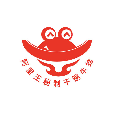 阿里王秘制干锅牛蛙logo设计