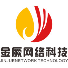 厦门金厥网络科技有限公司