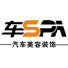 车SPA