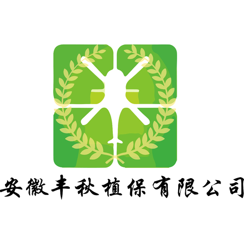 安徽丰秋植保有限公司logo设计