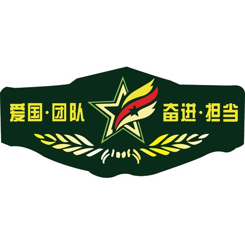 先锋三营logo设计