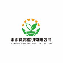 禾雨教育咨询有限公司