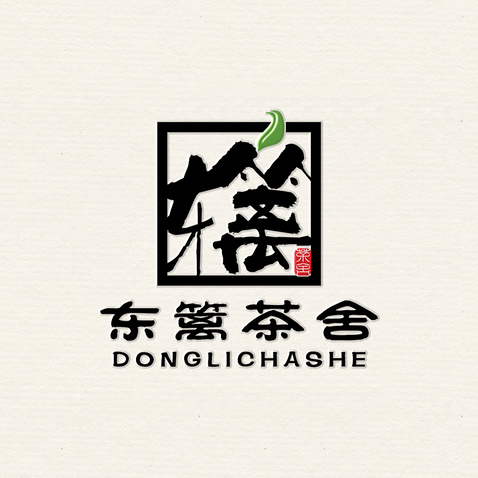 东篱茶舍logo设计