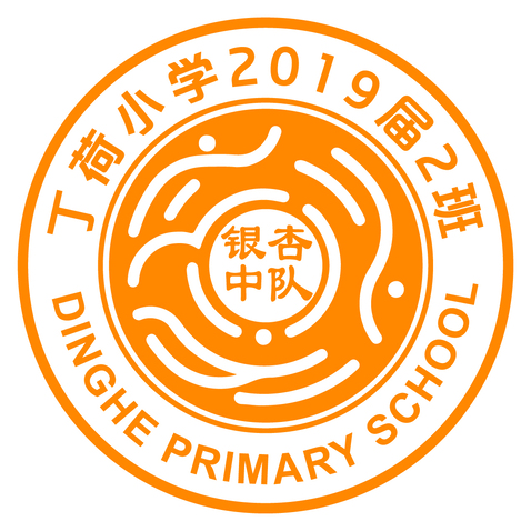 丁荷小学银杏中队logo设计