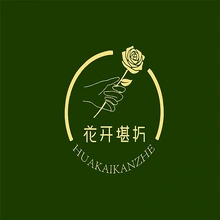 折扣店