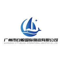 白鲸国际物流