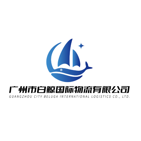 白鲸国际物流logo设计