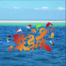 项目推广