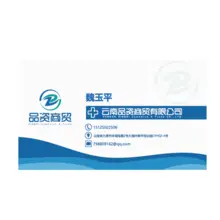 资源