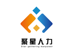 聚星人力