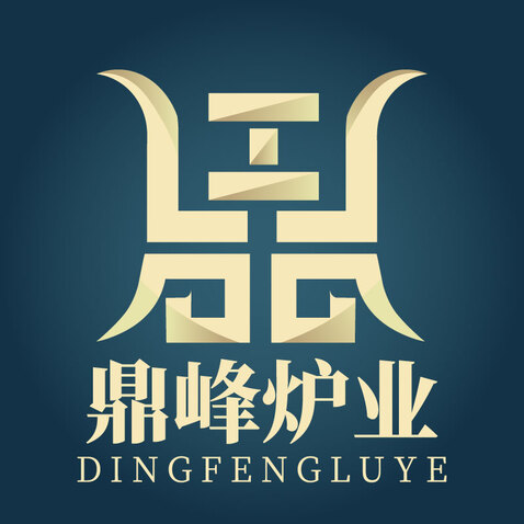 鼎峰炉业logo设计