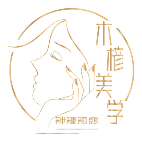 木楌美学logo设计