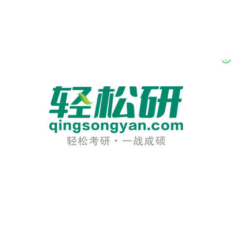 轻松研logo设计