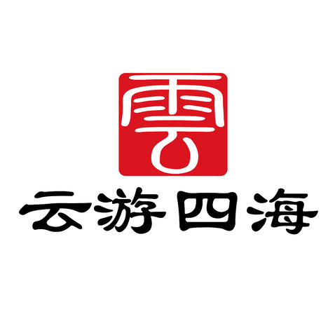 云游西海logo设计