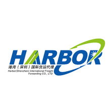 港湾（深圳）国际货运代理公司 logo