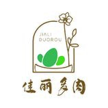 佳丽多肉园艺店