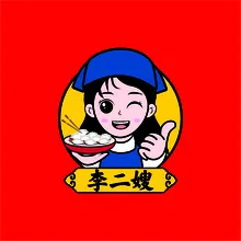 二嫂