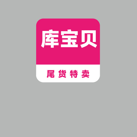 库宝贝logo设计