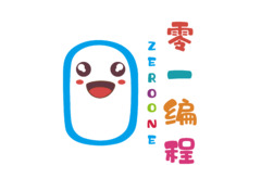 零一编程