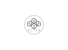 洋兰·王后