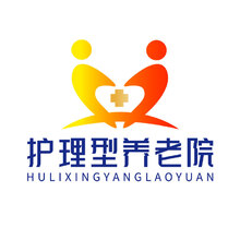 护理型养老院