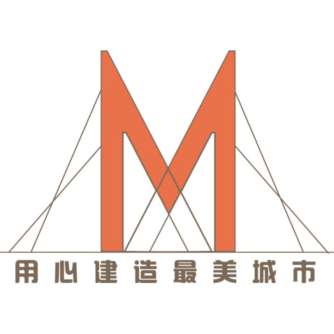 用心建造最美城市logo设计