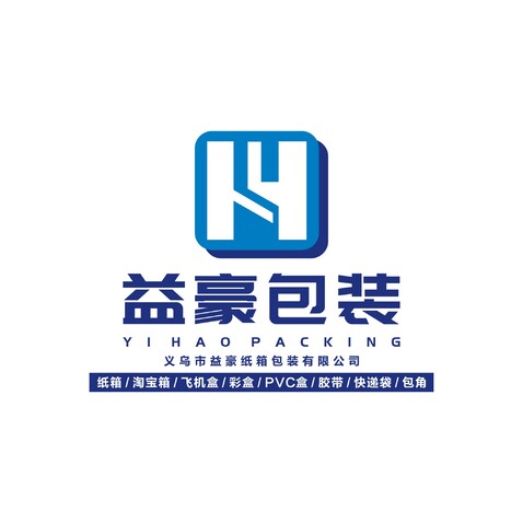 益豪包装logo设计