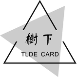 樹下TLDE CARD