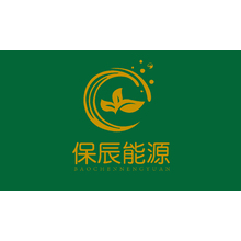 保辰能源