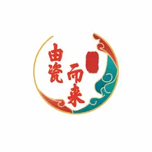青瓷