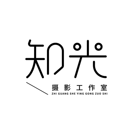 知光摄影工作室logo设计