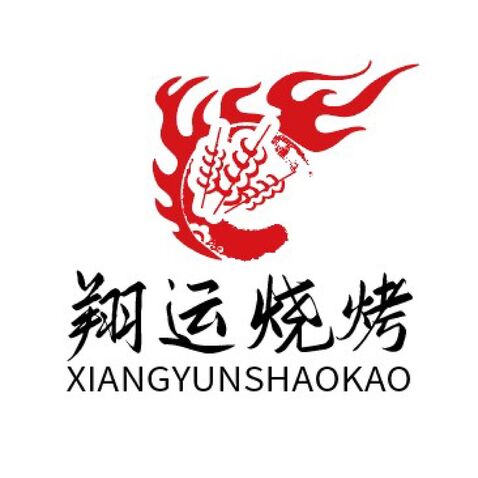 翔运烧烤logo设计