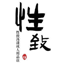 荡漾