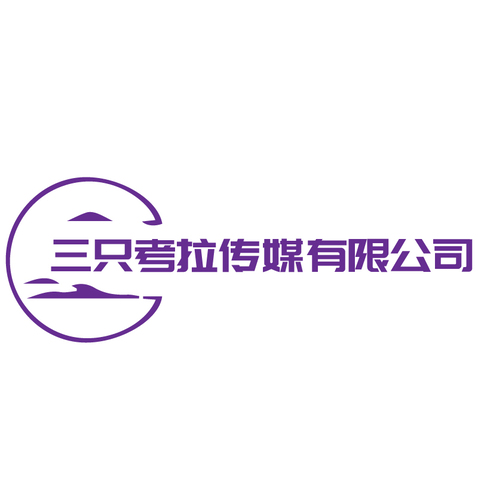 三只考拉传媒logo设计