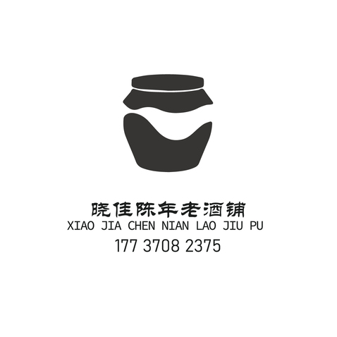 晓佳陈年老酒铺logo设计