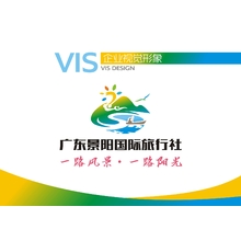 广东景阳国际旅行社