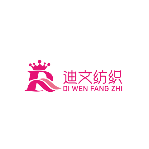 迪文纺织logo设计