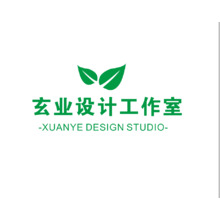 玄业设计工作室