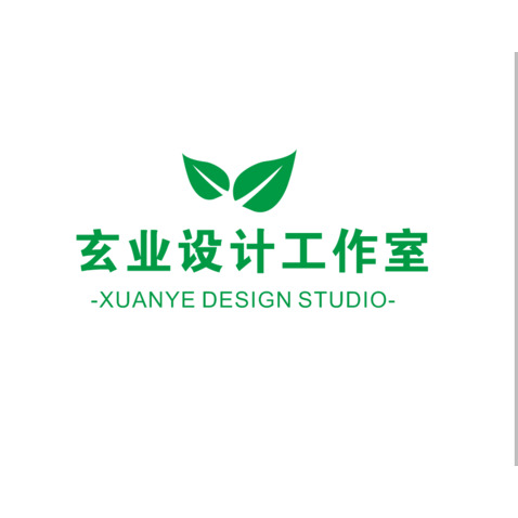 玄业设计工作室logo设计