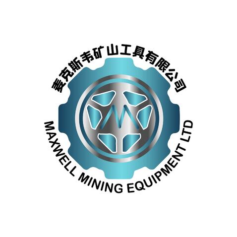 麦克斯韦矿山工具有限公司logo设计