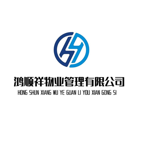 鸿顺祥物业管理logo设计