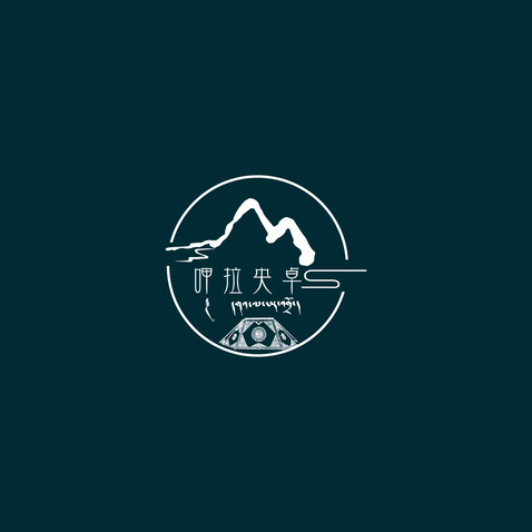 呷拉央卓logo设计