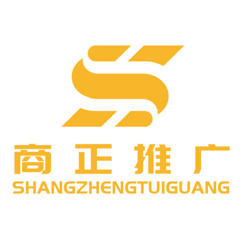 SZ商正推广logo设计